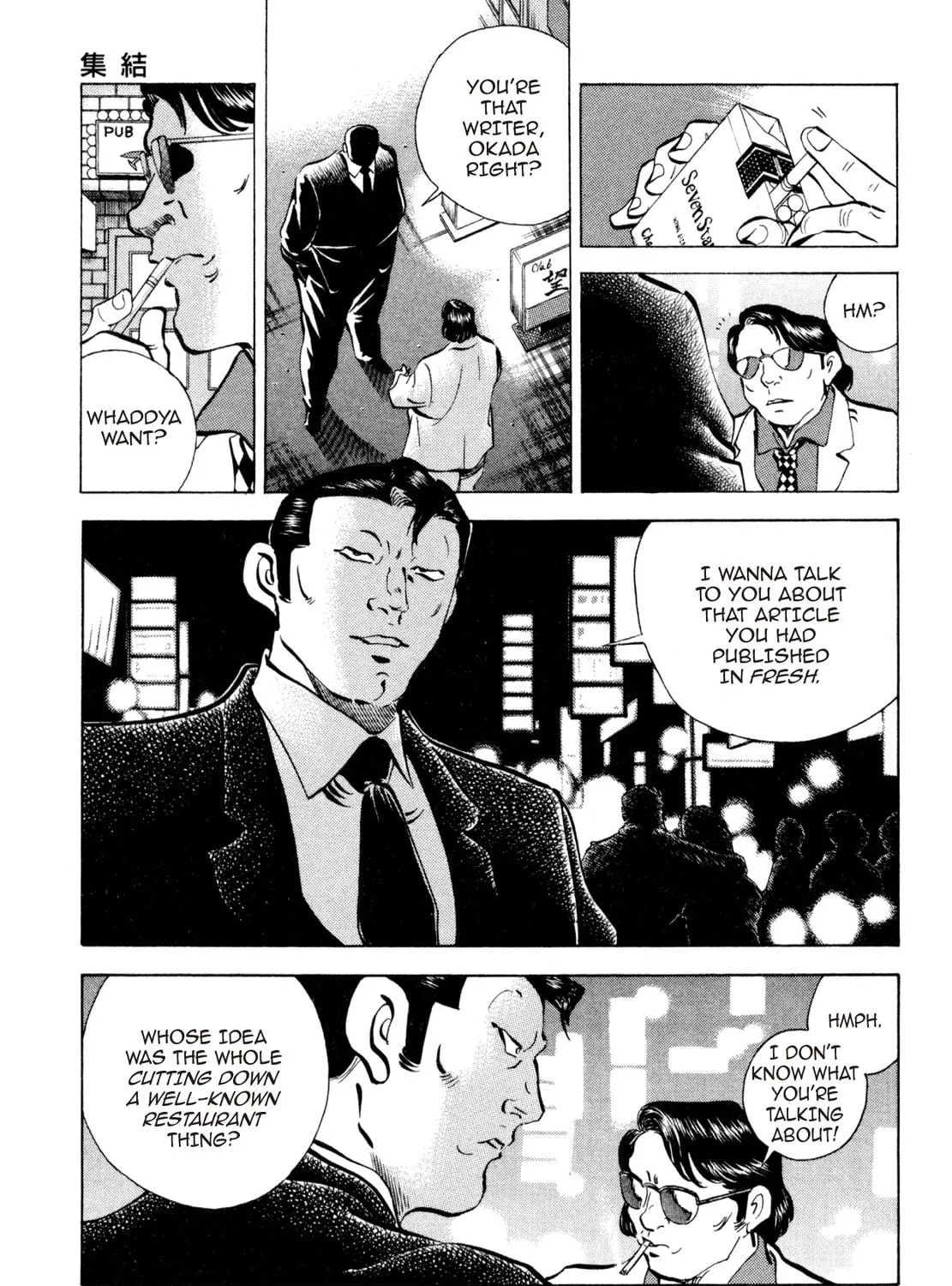 Read Shoku King chapter 248 image 4 on Lezhin