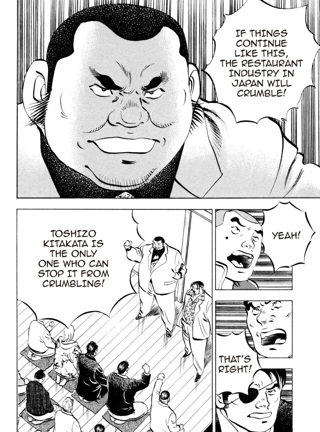 Read Shoku King chapter 249 image 16 on Lezhin
