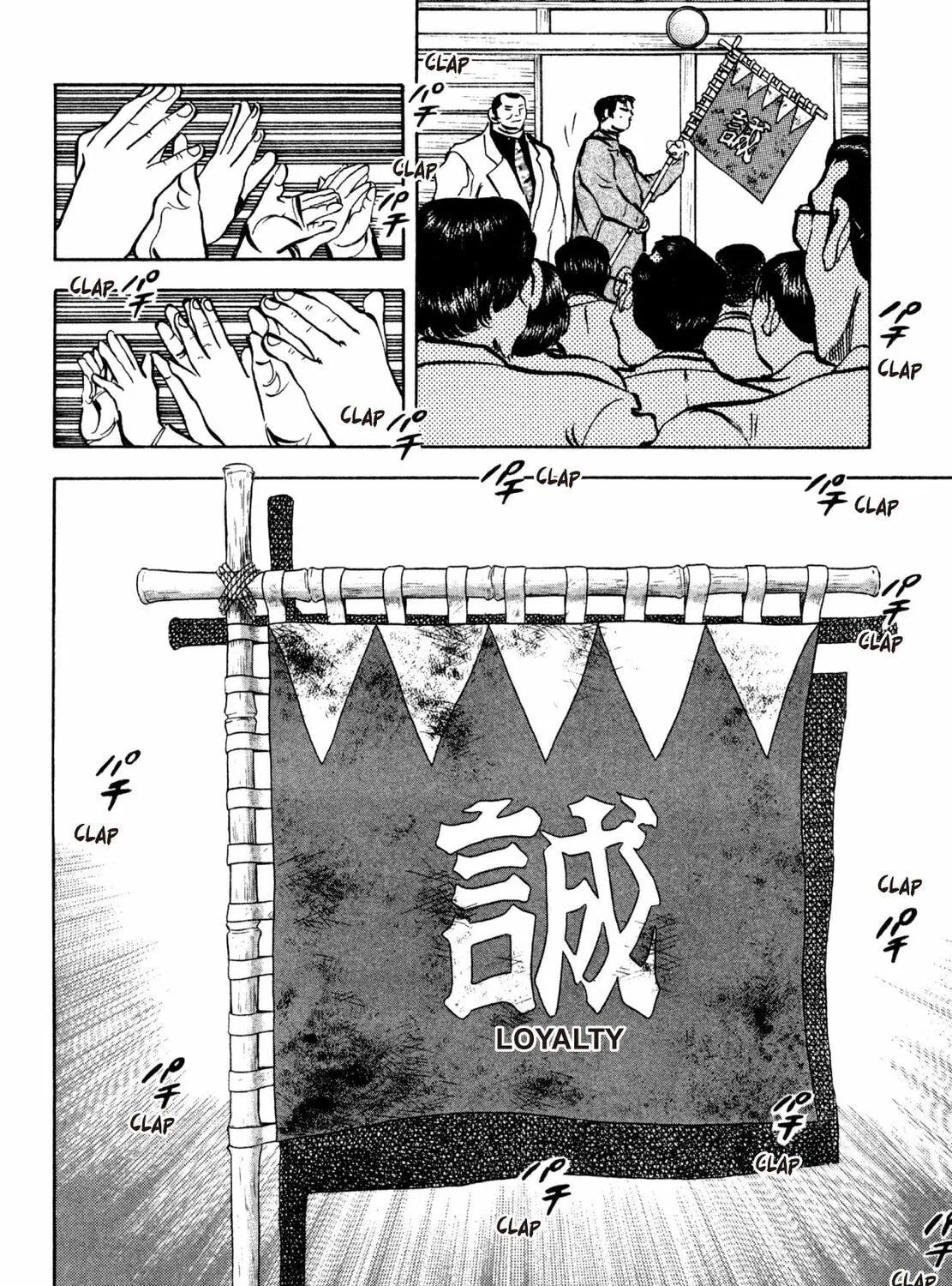 Read Shoku King chapter 249 image 24 on Lezhin