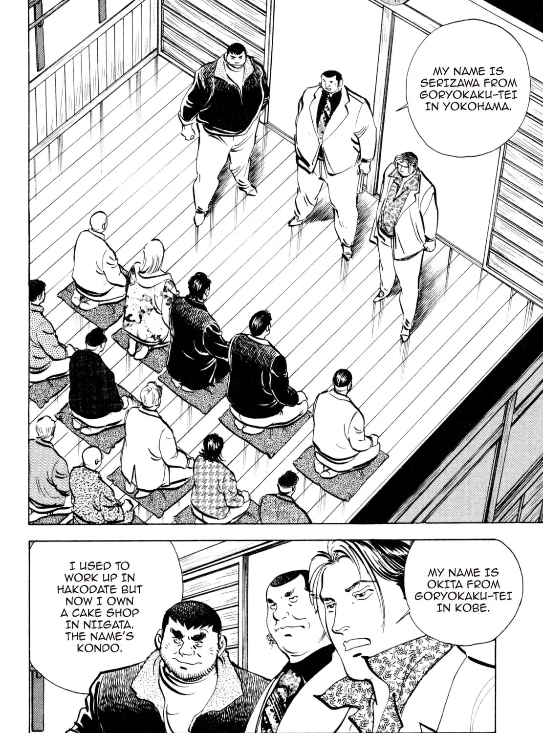 Read Shoku King chapter 249 image 6 on Lezhin
