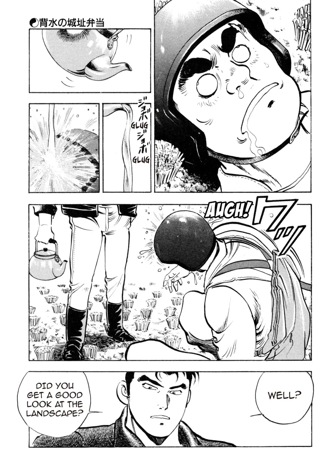 Read Shoku King chapter 25 image 12 on Lezhin