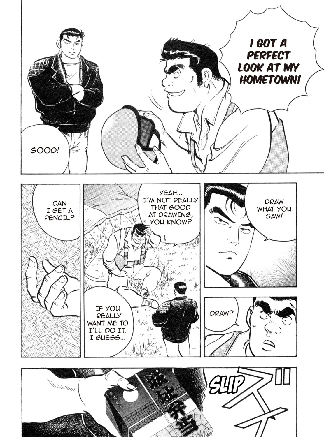 Read Shoku King chapter 25 image 24 on Lezhin