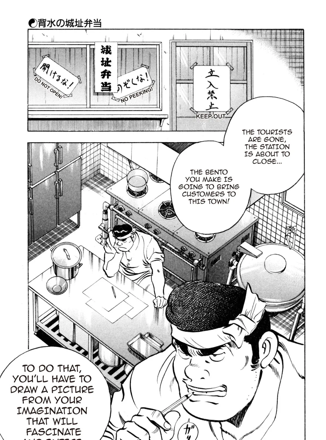 Read Shoku King chapter 25 image 30 on Lezhin