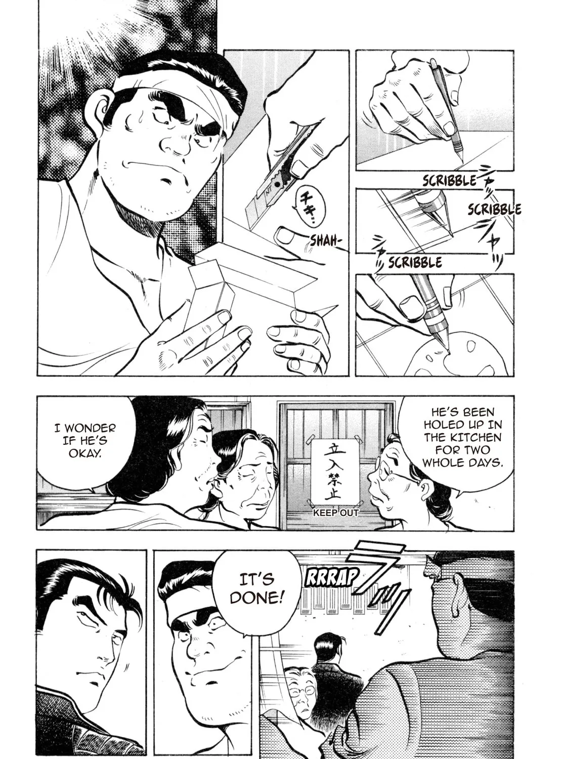 Read Shoku King chapter 25 image 32 on Lezhin