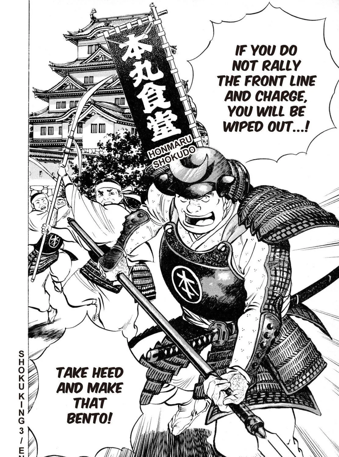 Read Shoku King chapter 25 image 40 on Lezhin
