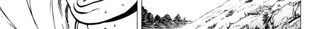 Read Shoku King chapter 25 image 7 on Lezhin
