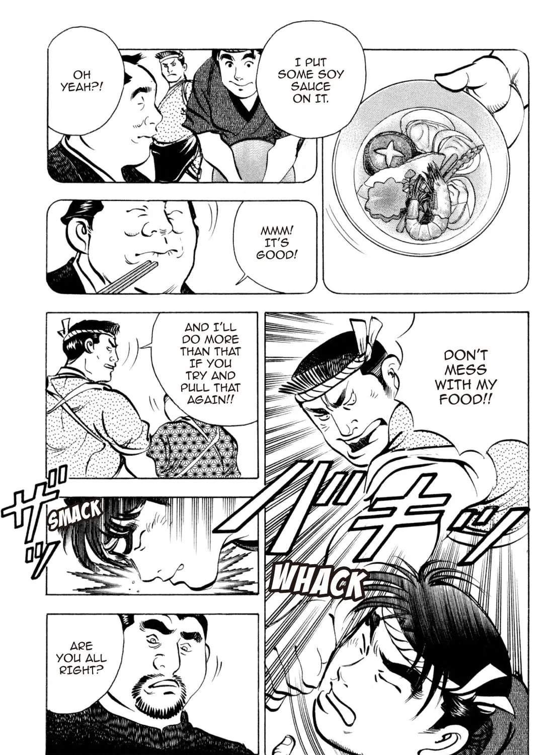 Read Shoku King chapter 250.1 image 10 on Lezhin