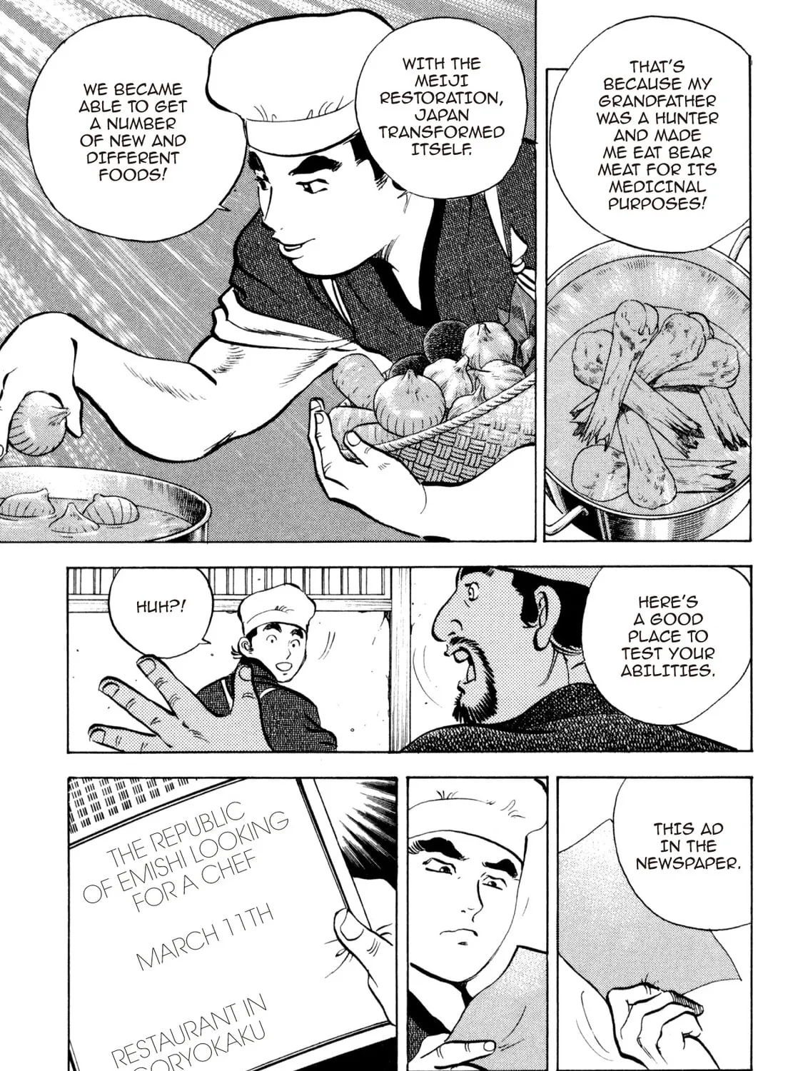Read Shoku King chapter 250.1 image 14 on Lezhin