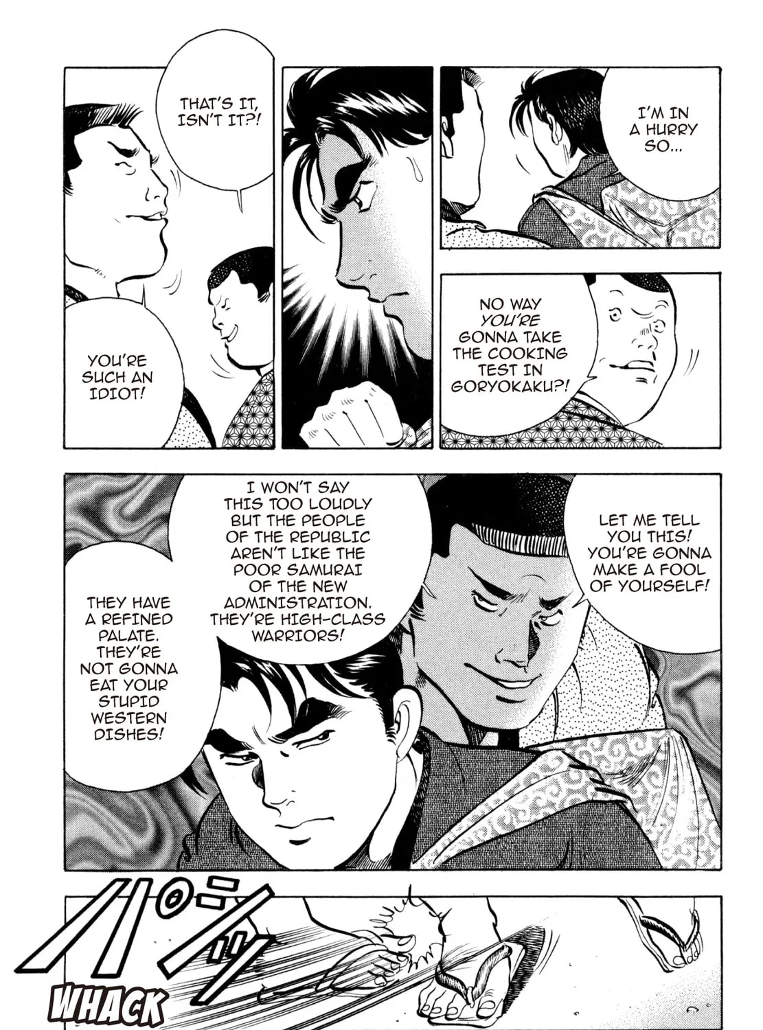 Read Shoku King chapter 250.1 image 20 on Lezhin