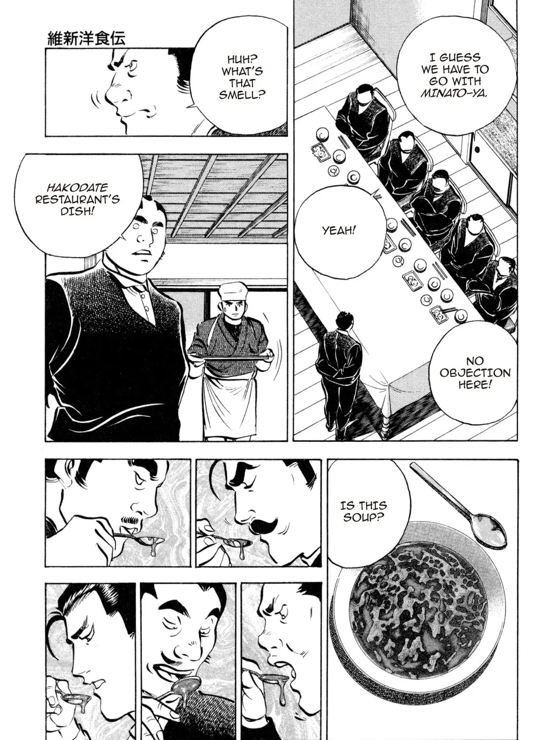Read Shoku King chapter 250.1 image 36 on Lezhin