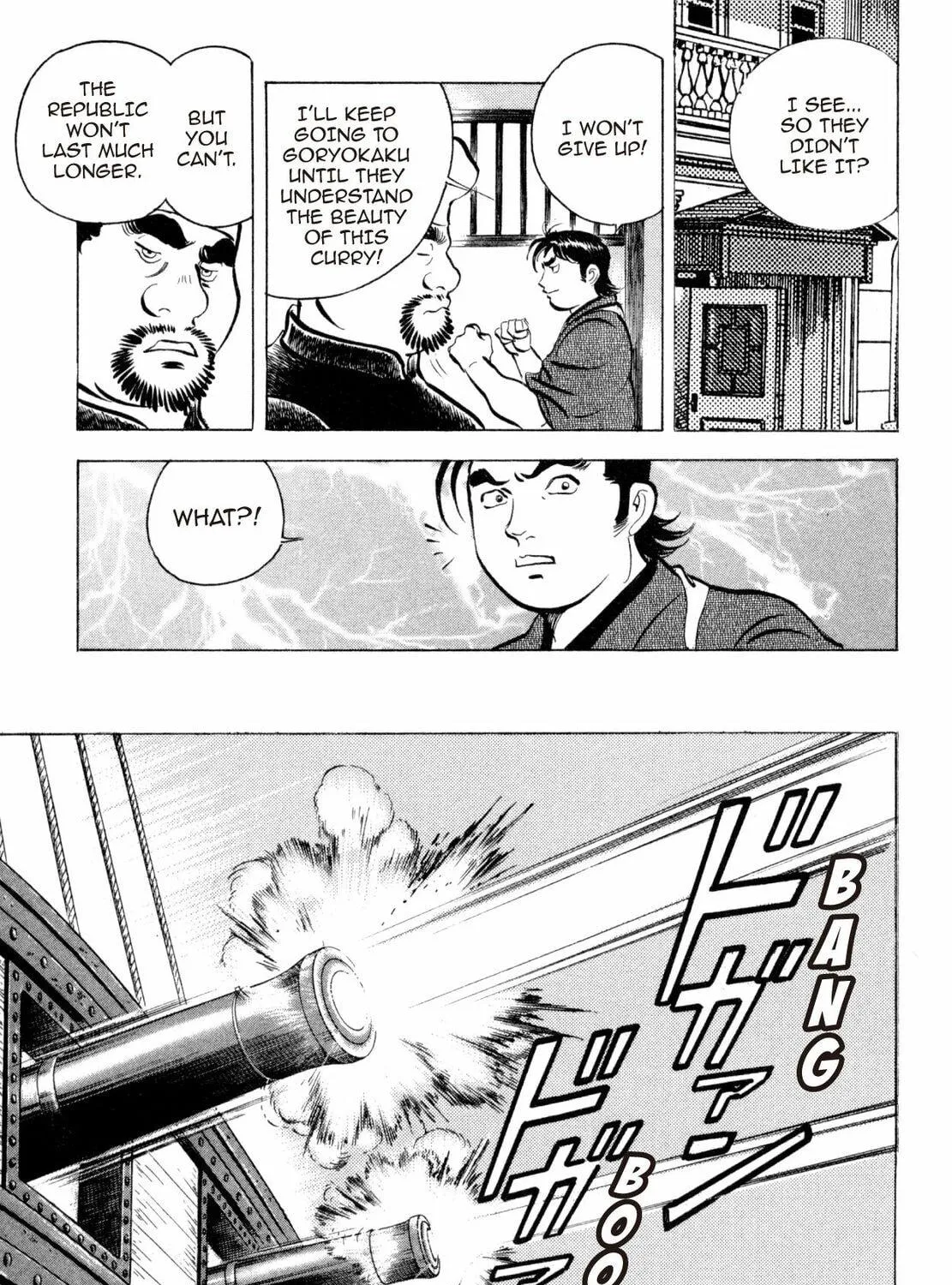 Read Shoku King chapter 250.1 image 40 on Lezhin
