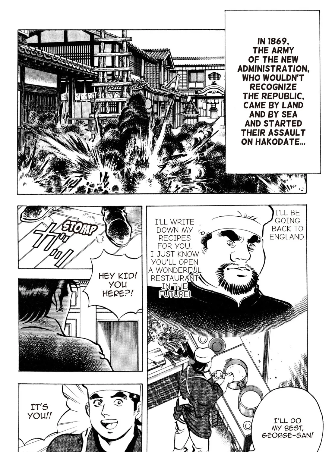 Read Shoku King chapter 250.1 image 42 on Lezhin
