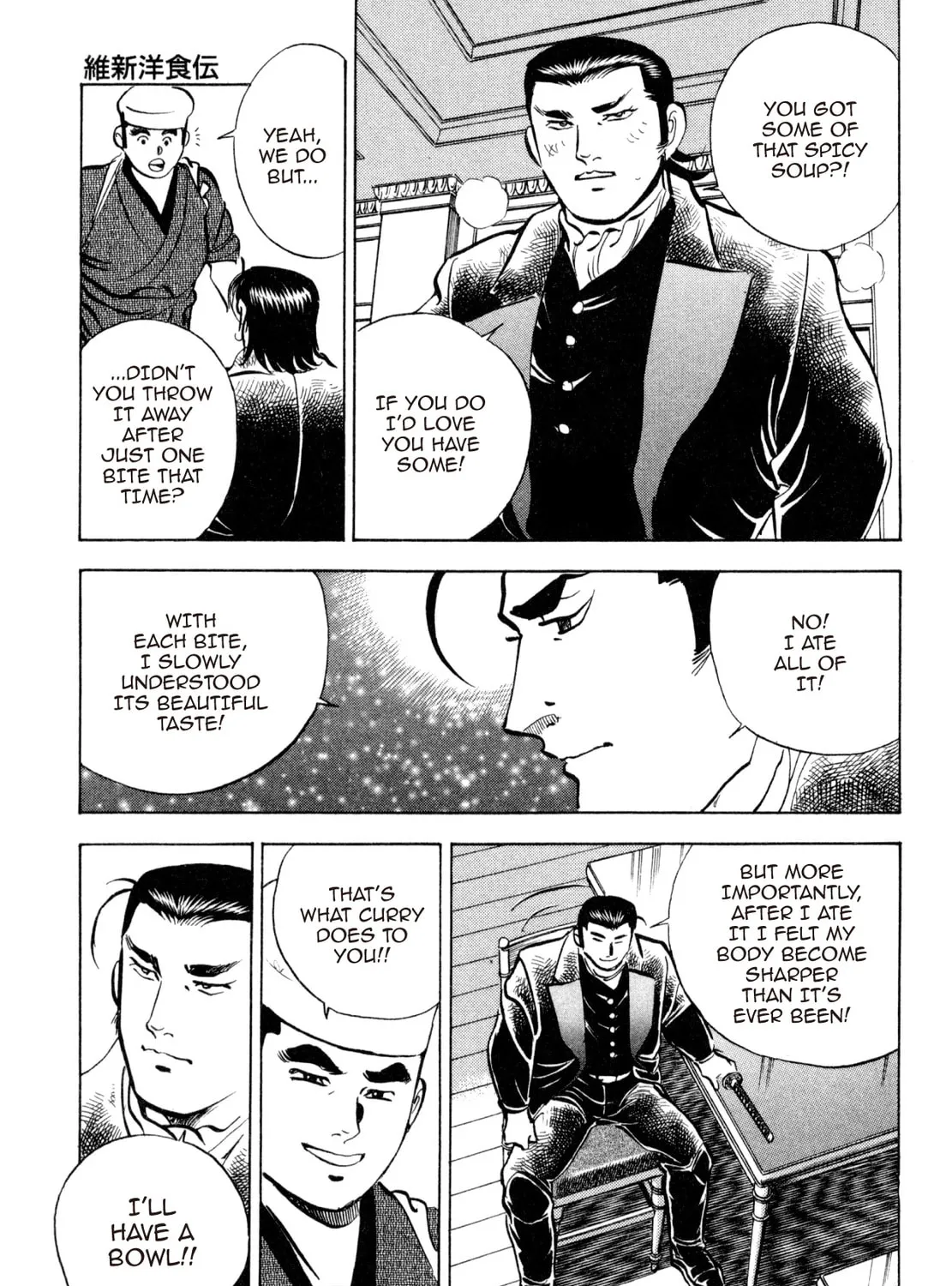 Read Shoku King chapter 250.1 image 44 on Lezhin