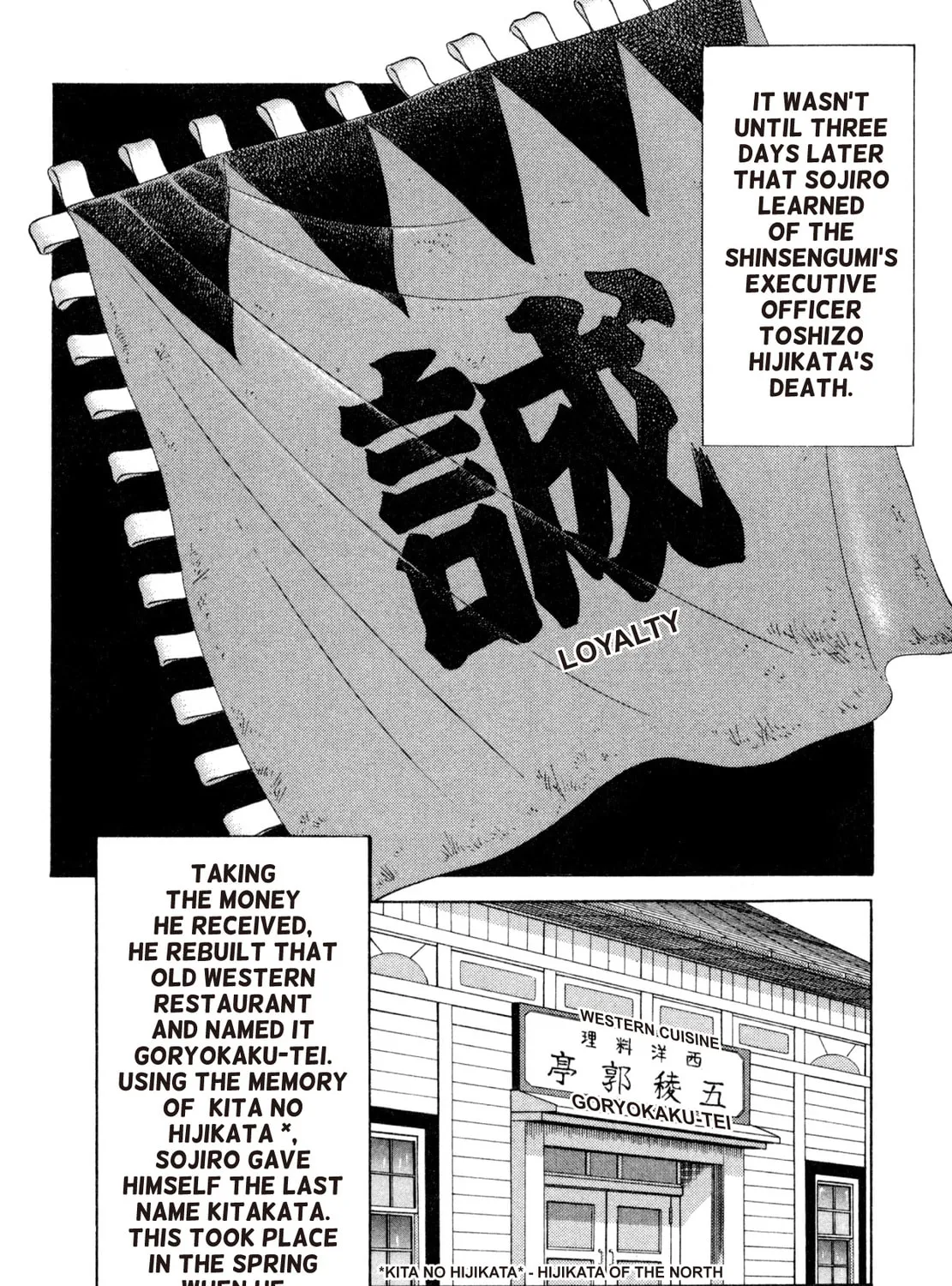 Read Shoku King chapter 250.1 image 50 on Lezhin