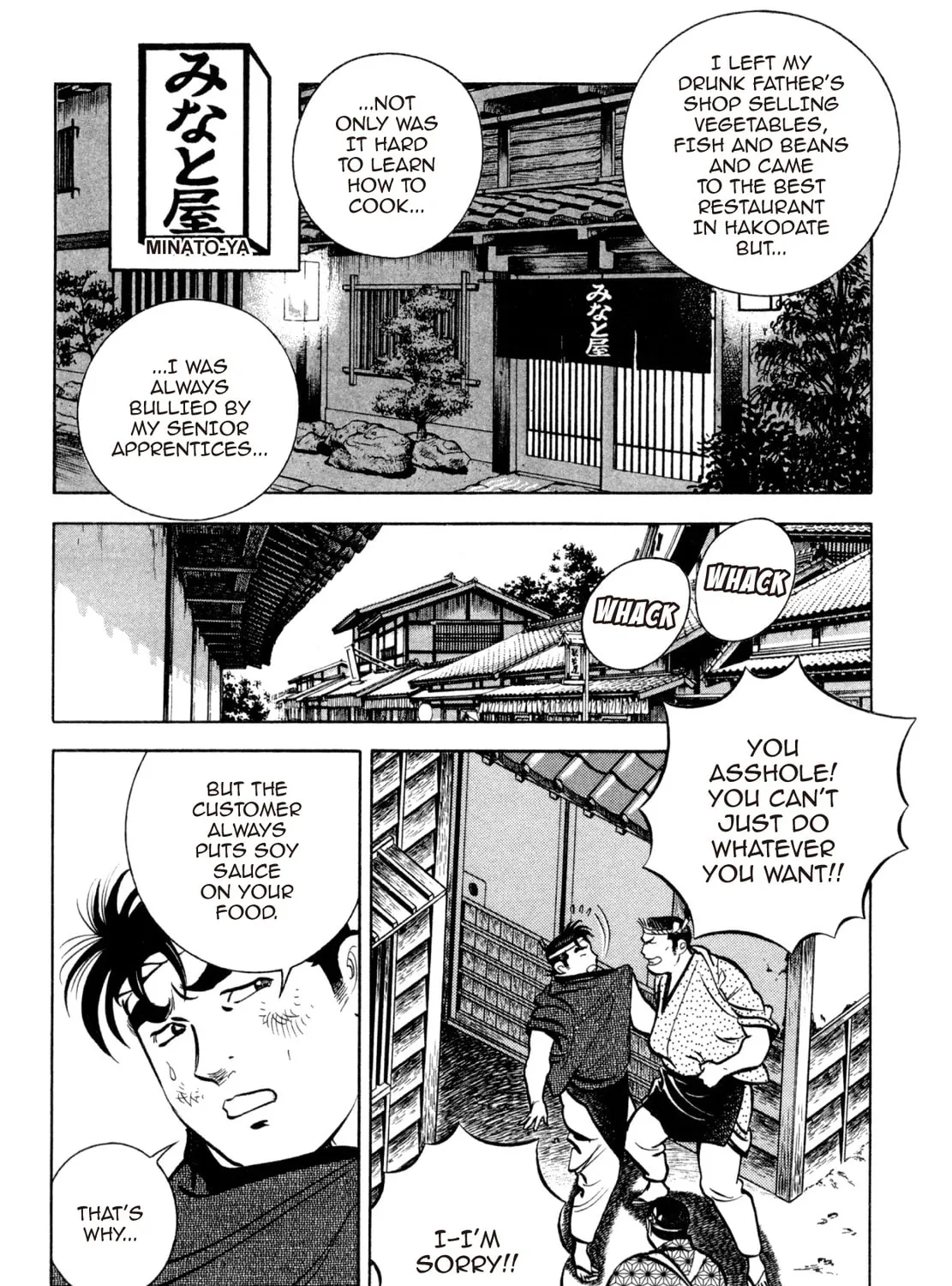 Read Shoku King chapter 250.1 image 8 on Lezhin