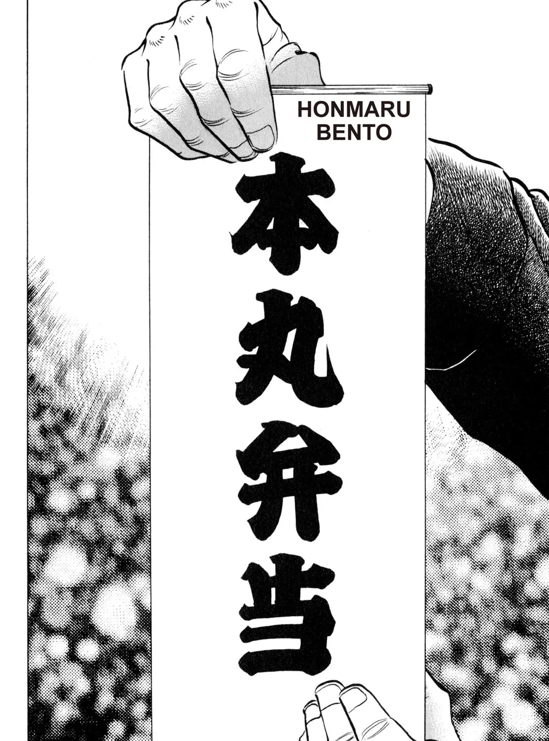 Read Shoku King chapter 26 image 30 on Lezhin