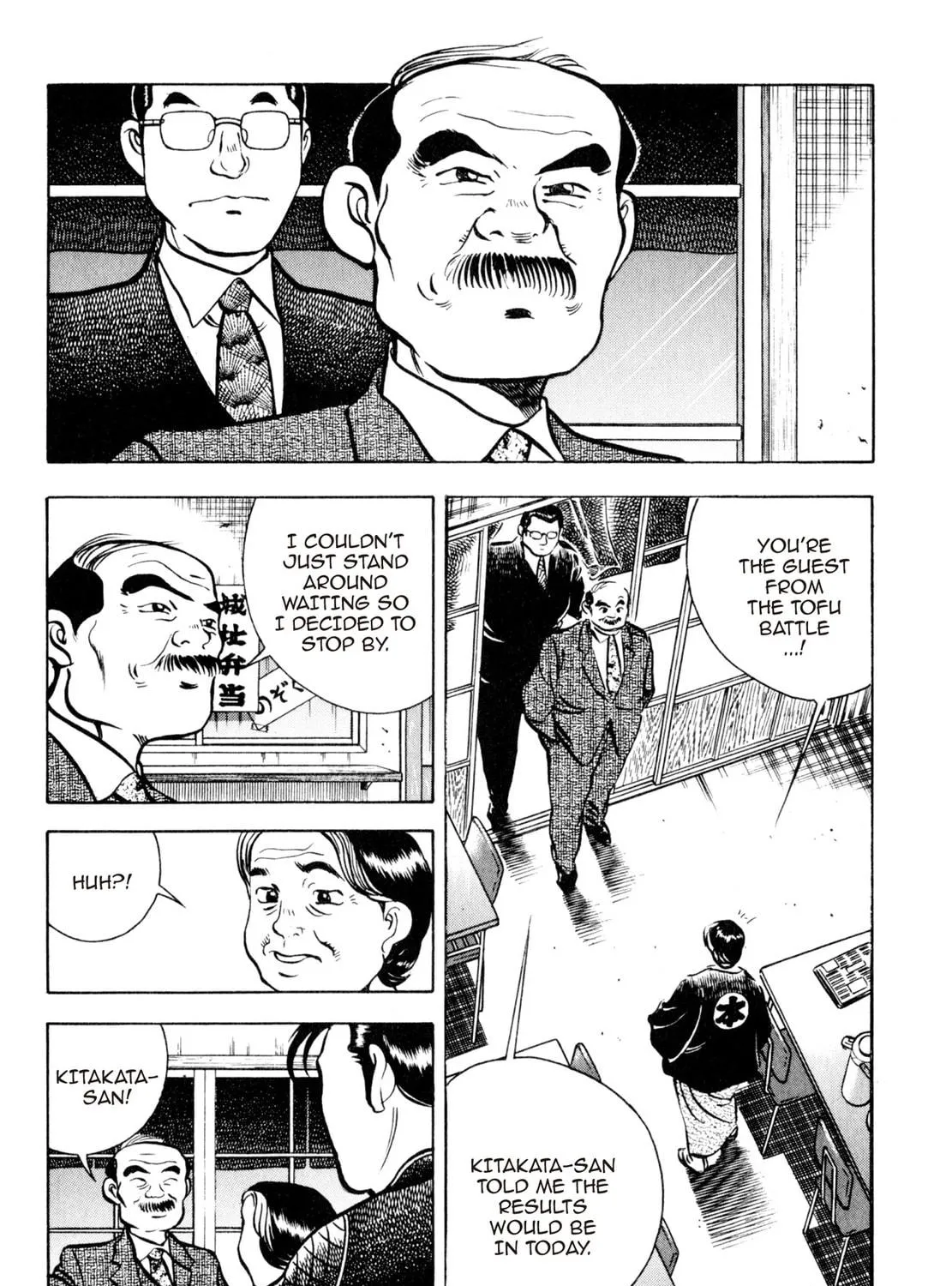 Read Shoku King chapter 26 image 34 on Lezhin