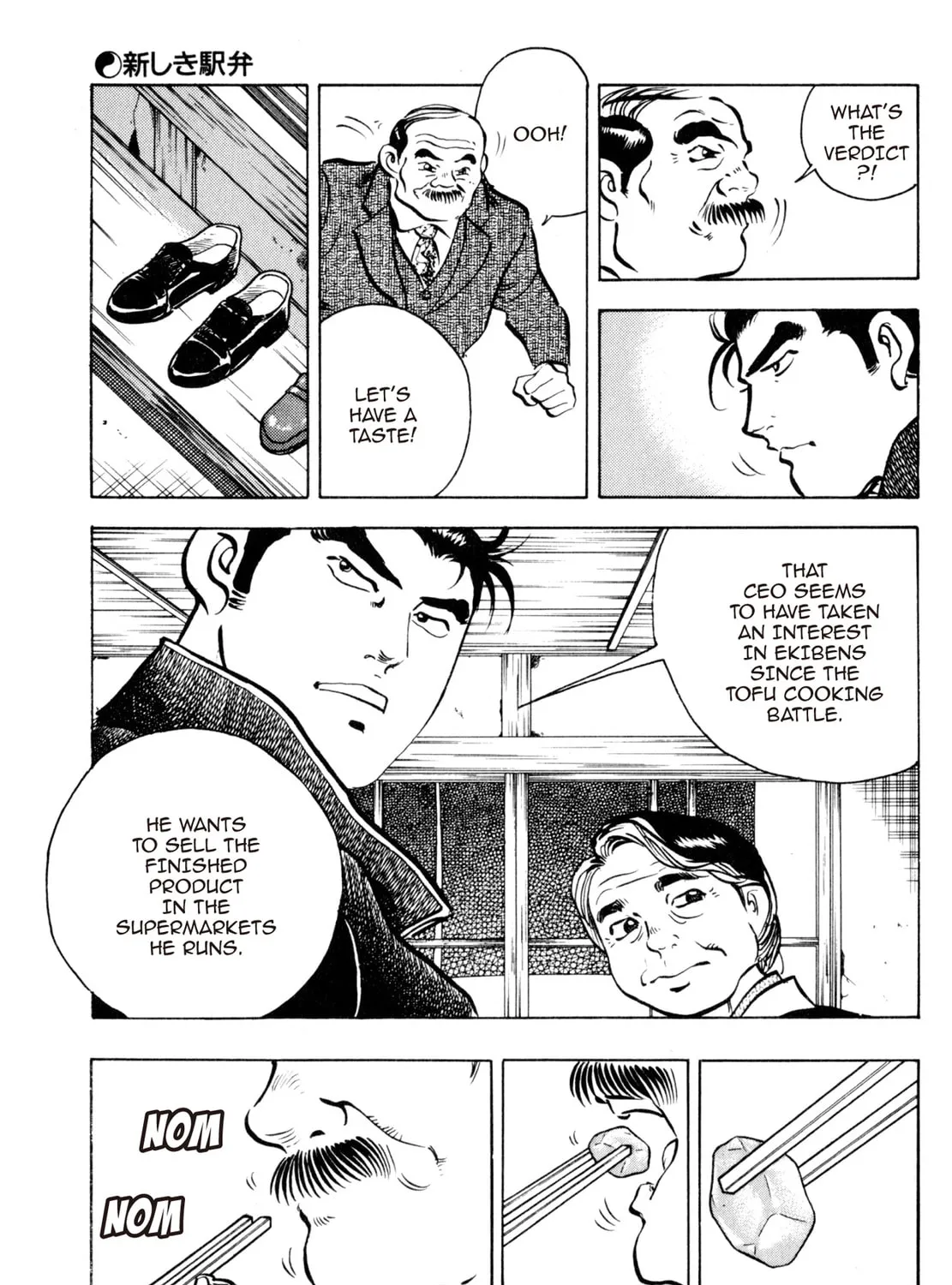 Read Shoku King chapter 26 image 36 on Lezhin