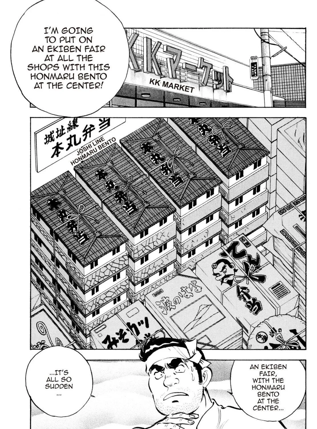 Read Shoku King chapter 26 image 40 on Lezhin