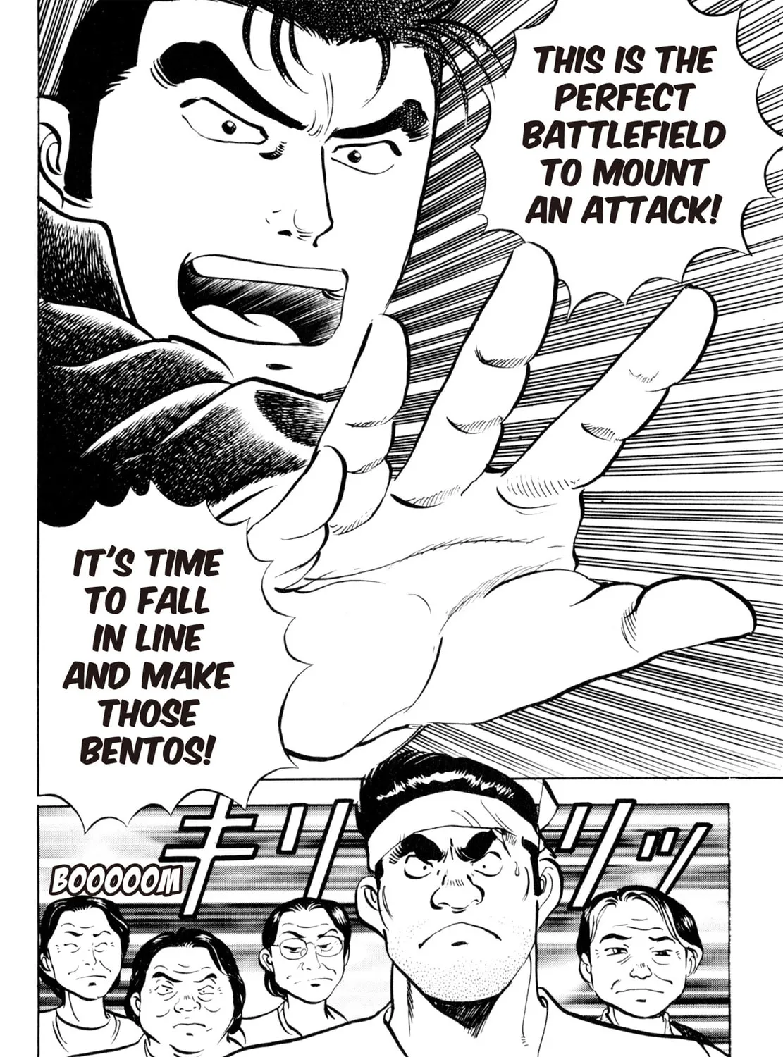 Read Shoku King chapter 26 image 42 on Lezhin