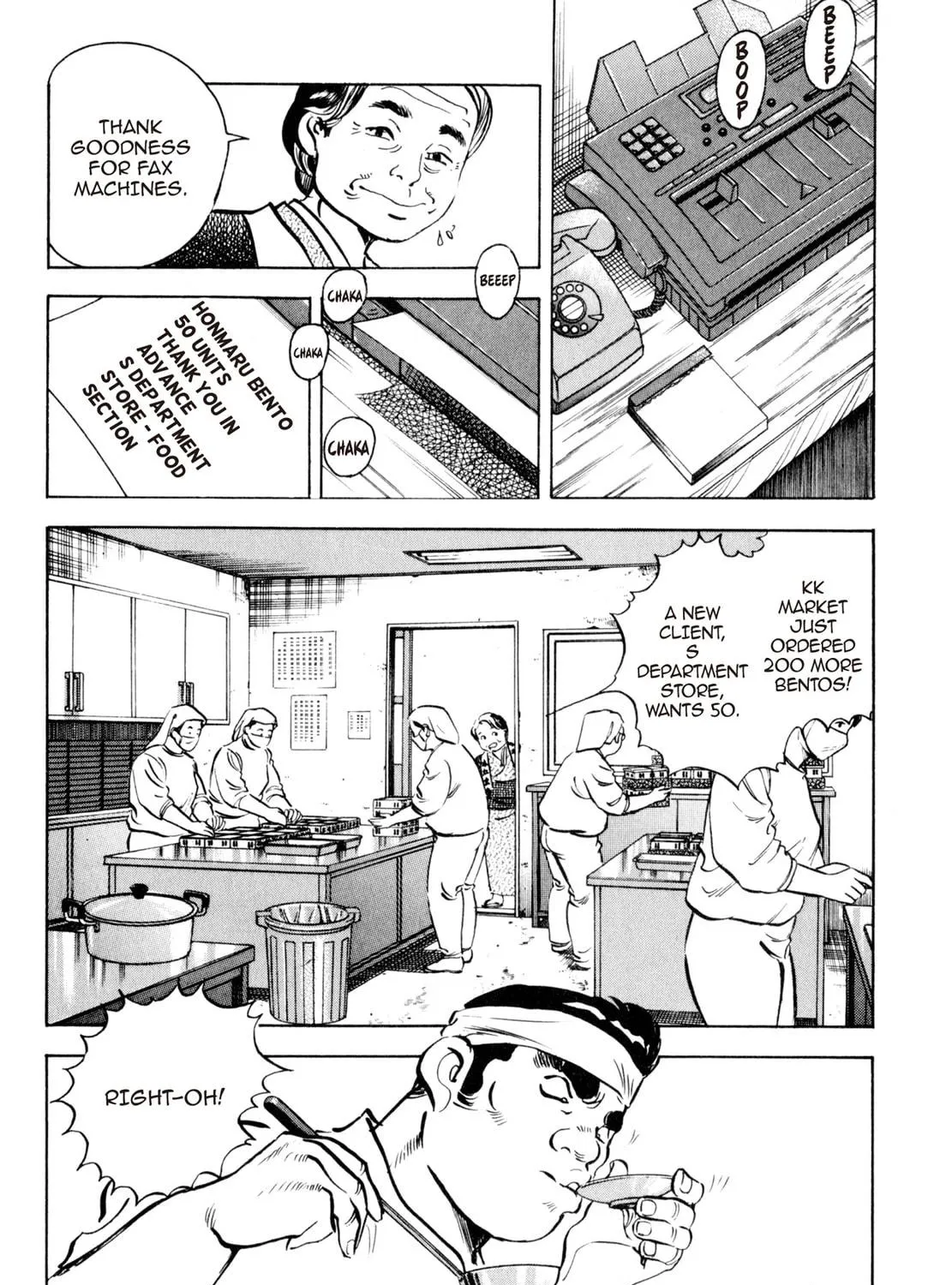 Read Shoku King chapter 27 image 10 on Lezhin