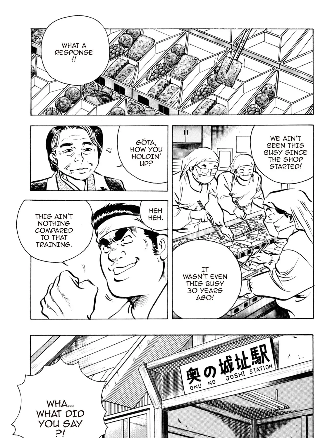 Read Shoku King chapter 27 image 12 on Lezhin