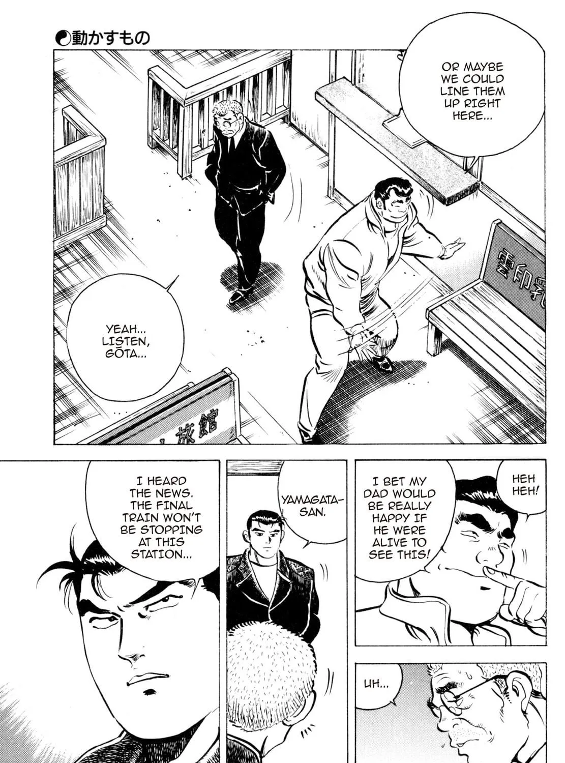Read Shoku King chapter 27 image 16 on Lezhin