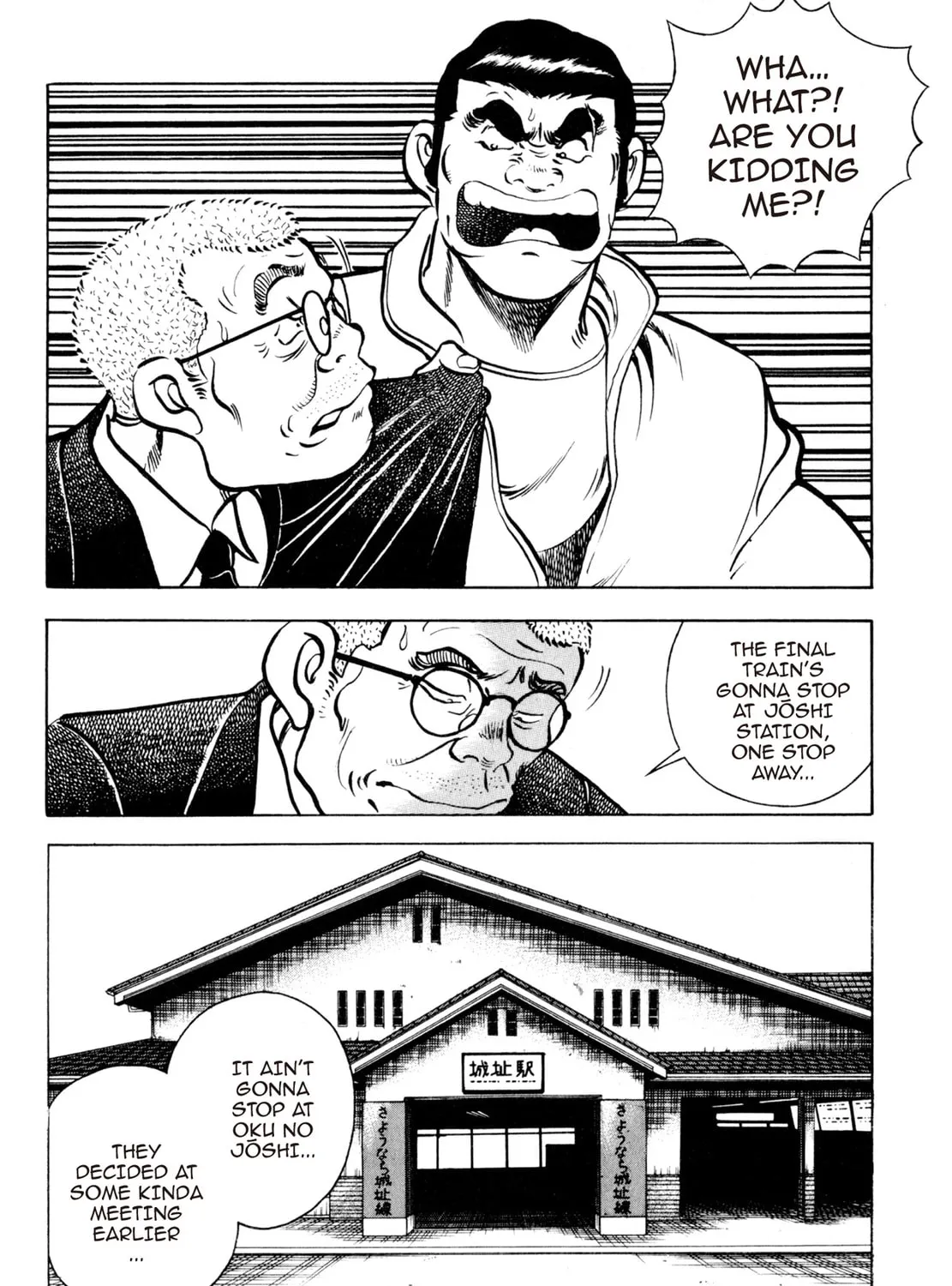 Read Shoku King chapter 27 image 18 on Lezhin