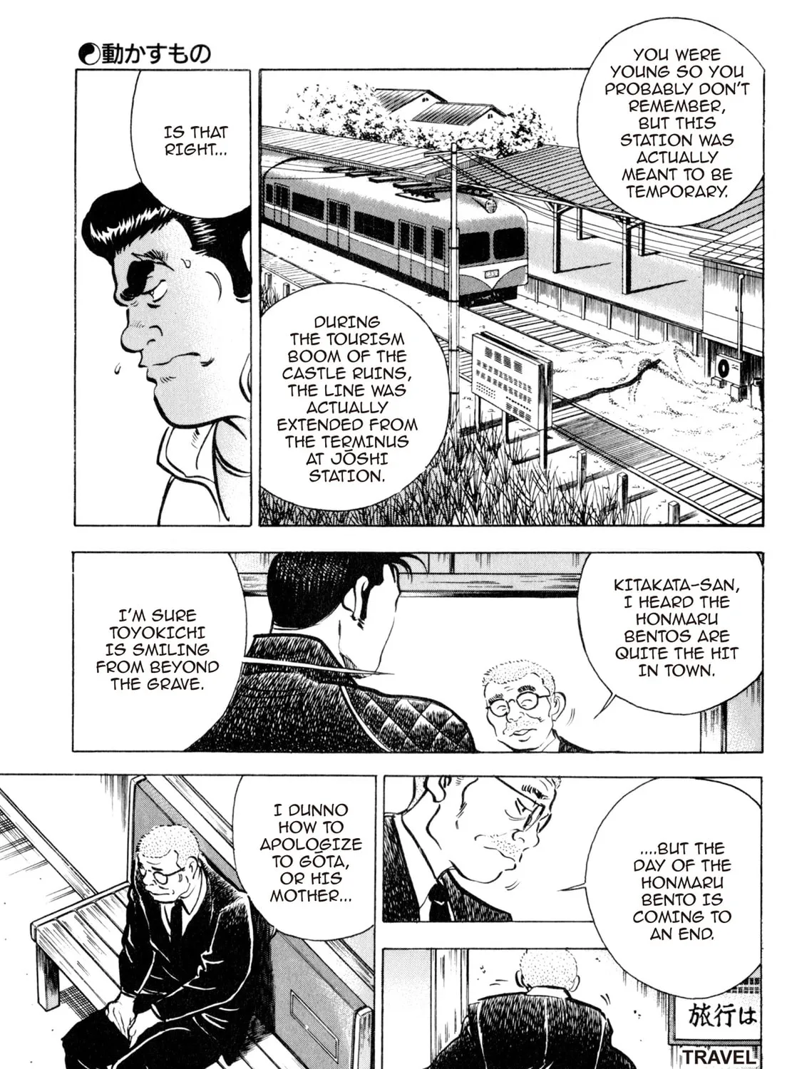 Read Shoku King chapter 27 image 20 on Lezhin