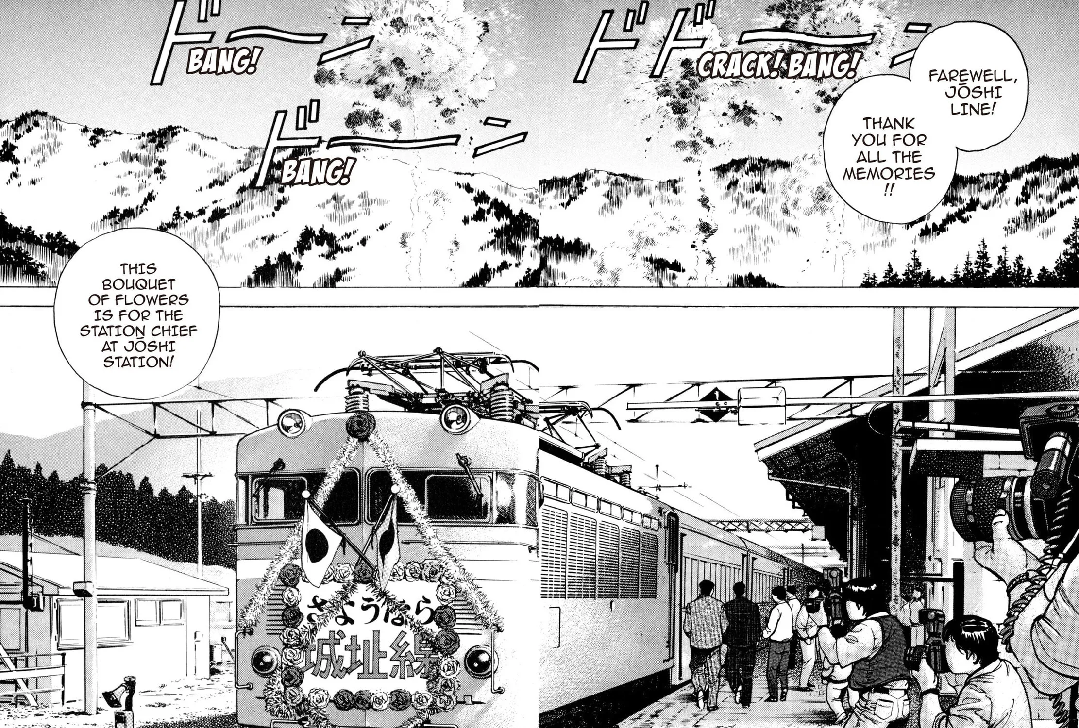 Read Shoku King chapter 27 image 26 on Lezhin