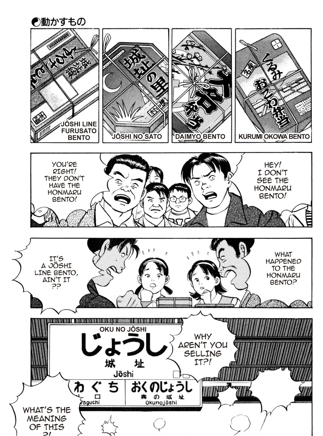 Read Shoku King chapter 27 image 30 on Lezhin