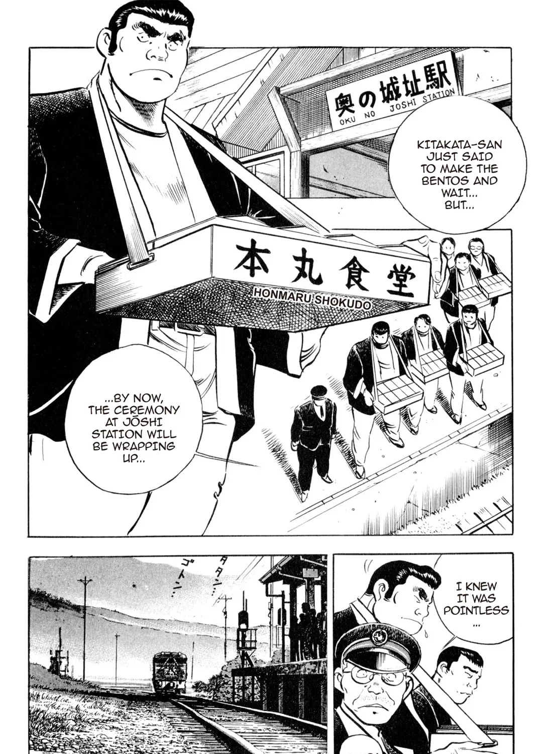 Read Shoku King chapter 27 image 32 on Lezhin