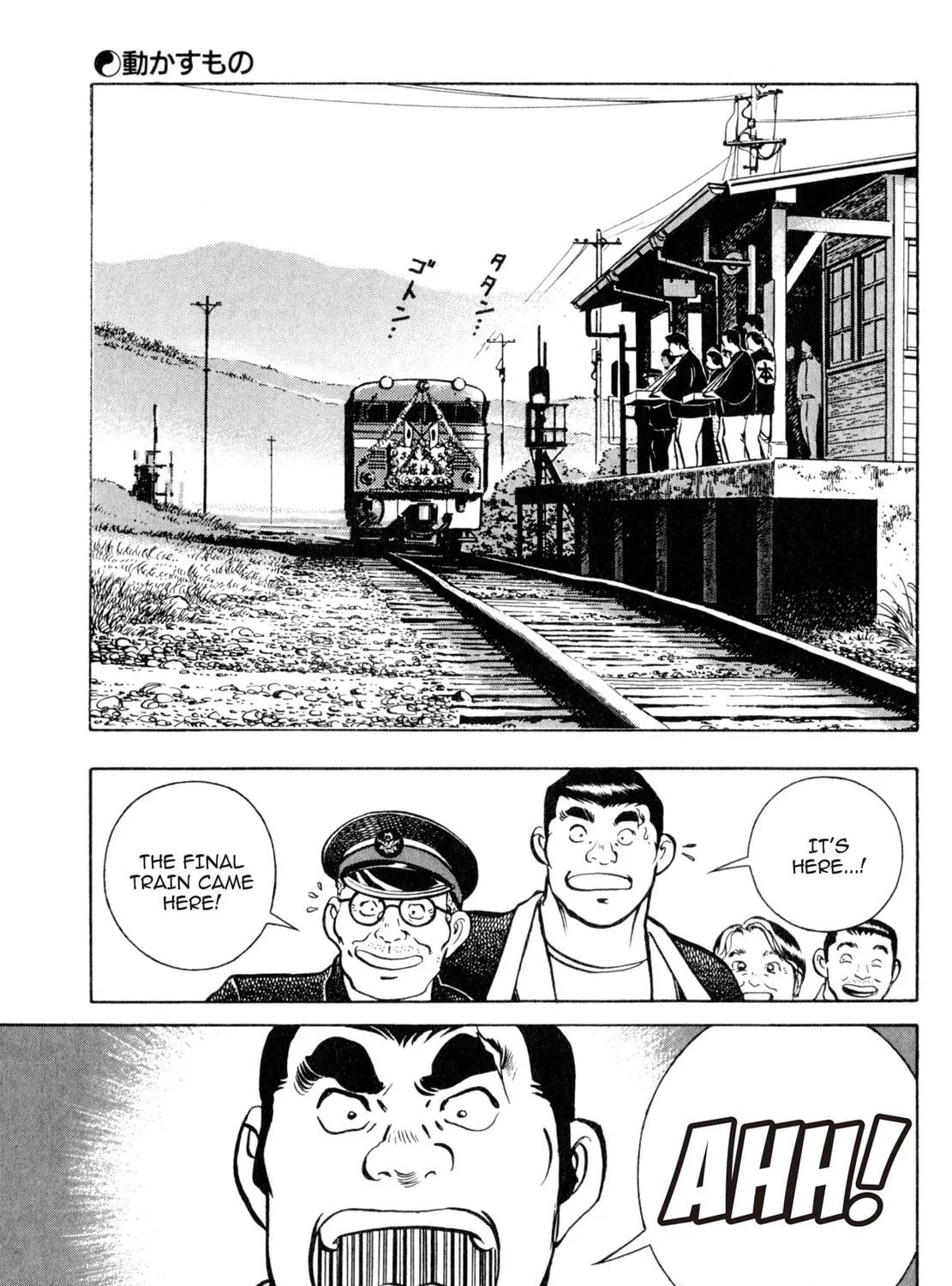 Read Shoku King chapter 27 image 34 on Lezhin