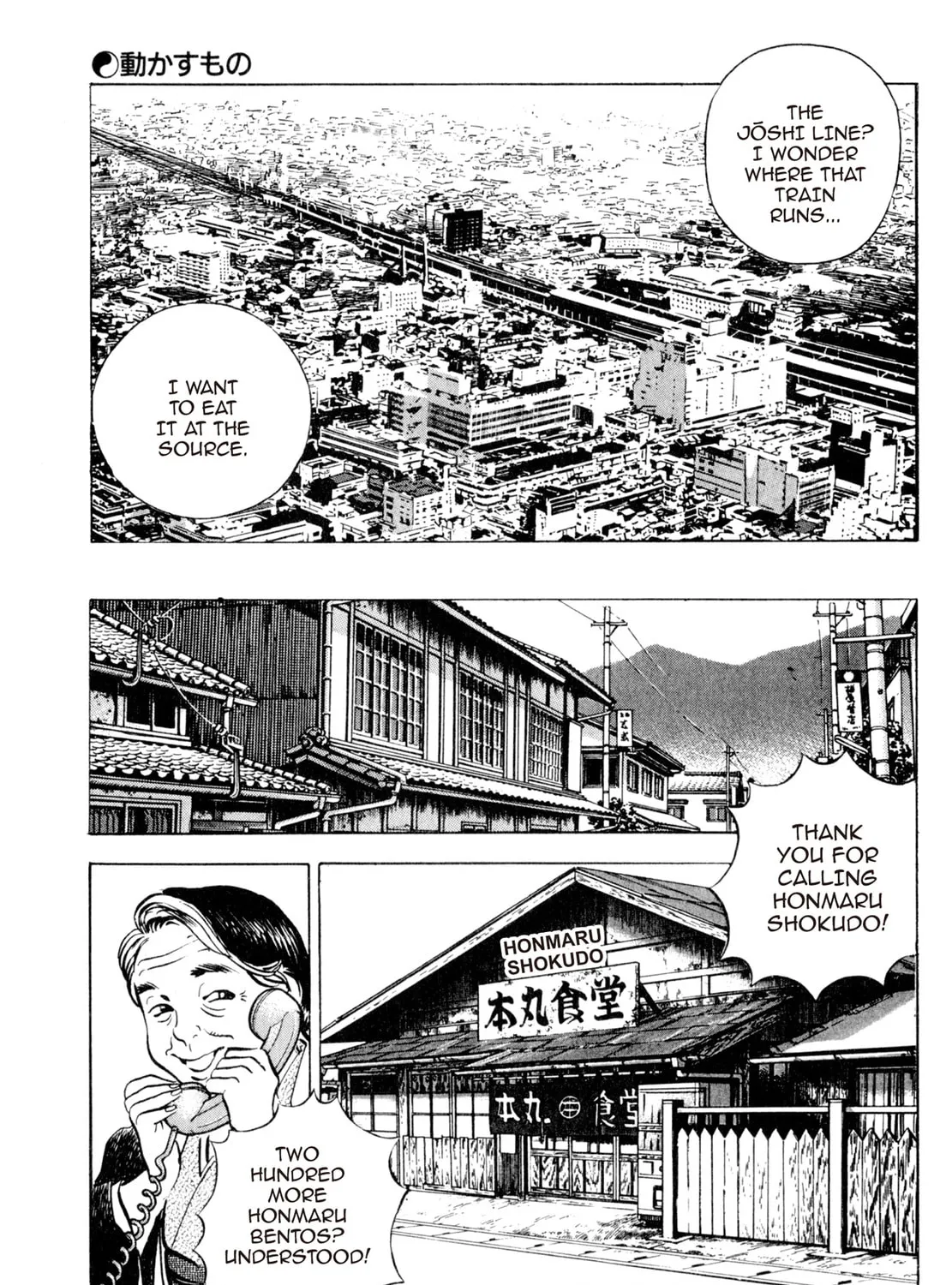 Read Shoku King chapter 27 image 8 on Lezhin