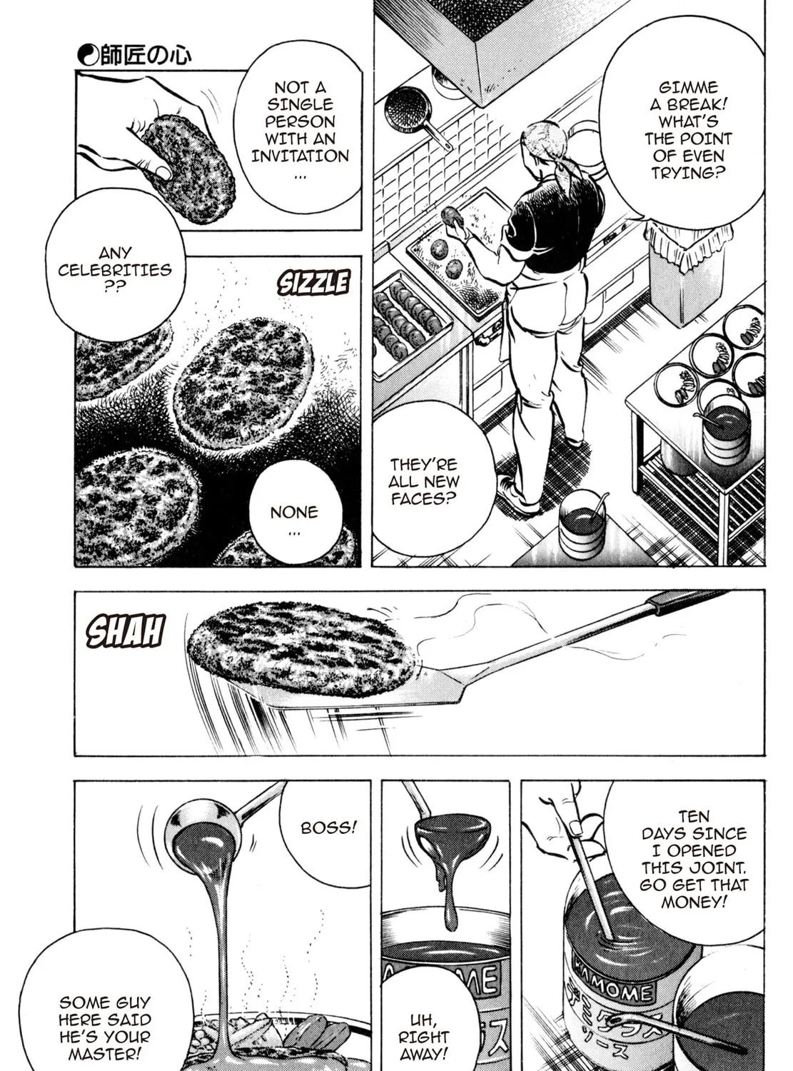 Read Shoku King chapter 28 image 20 on Lezhin