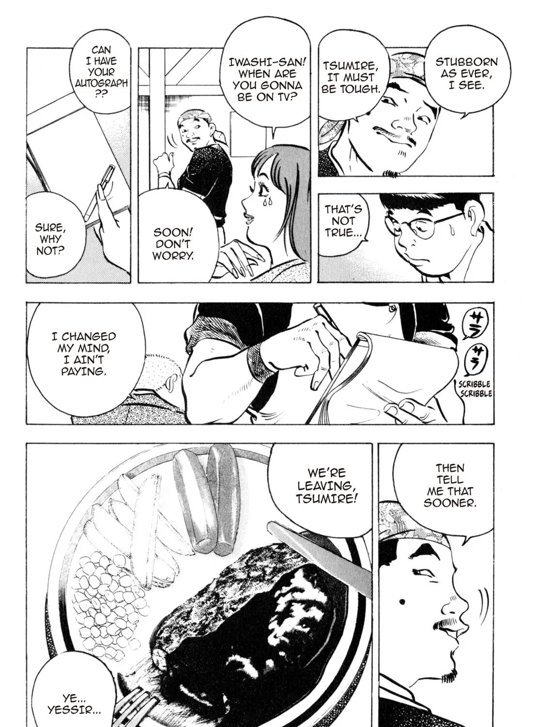 Read Shoku King chapter 28 image 26 on Lezhin