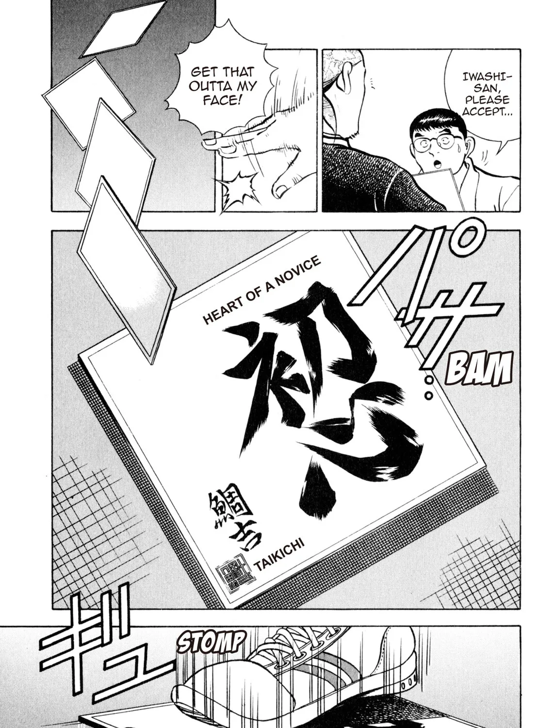Read Shoku King chapter 28 image 32 on Lezhin