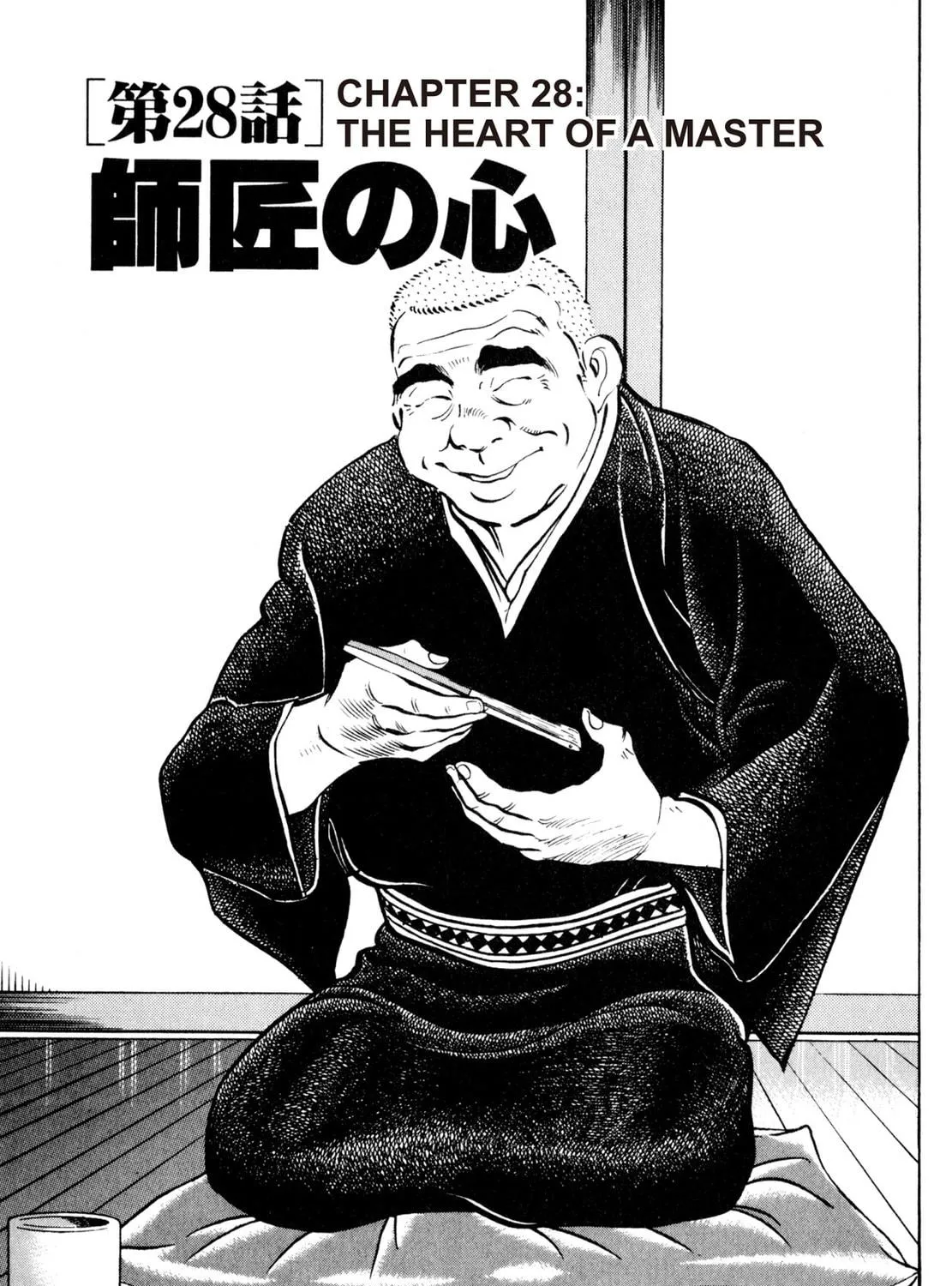 Read Shoku King chapter 28 image 4 on Lezhin