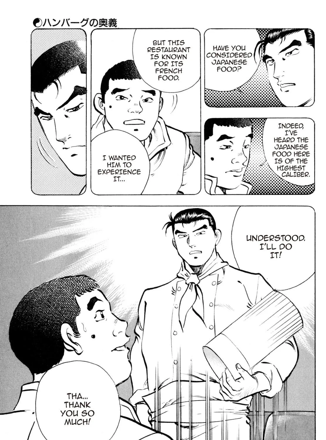 Read Shoku King chapter 29 image 10 on Lezhin
