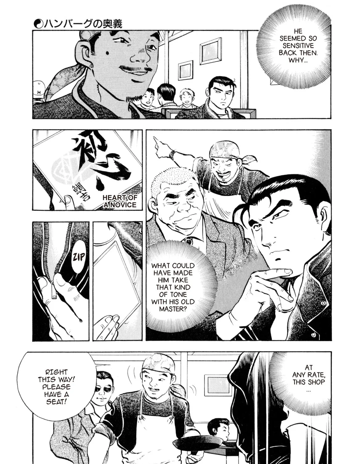 Read Shoku King chapter 29 image 26 on Lezhin