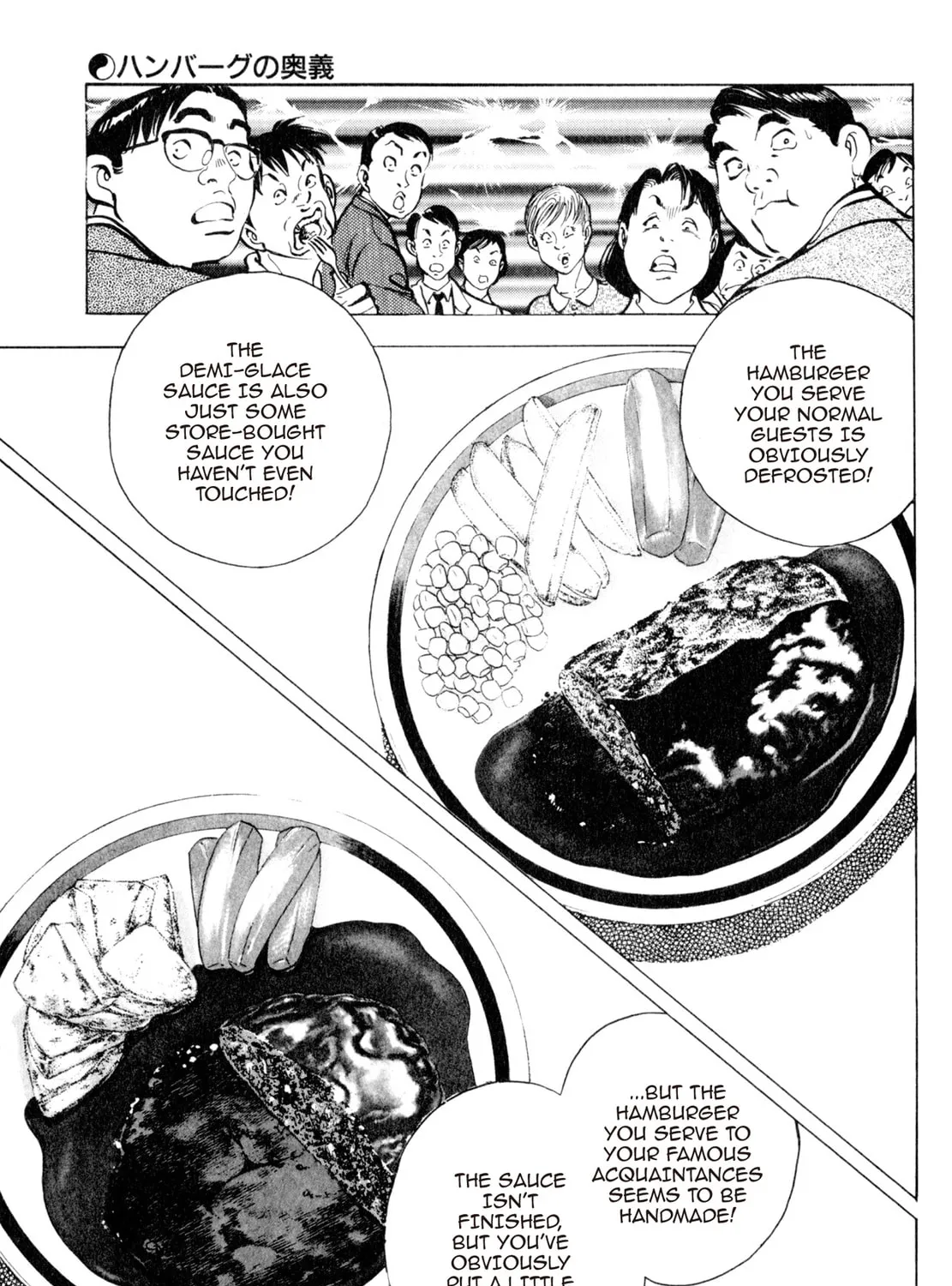 Read Shoku King chapter 29 image 38 on Lezhin