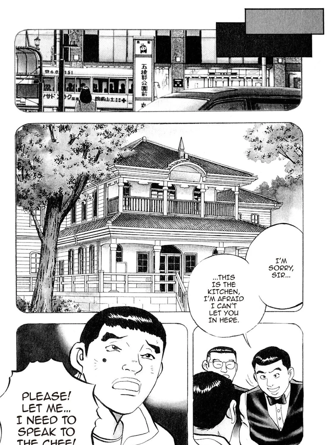 Read Shoku King chapter 29 image 4 on Lezhin
