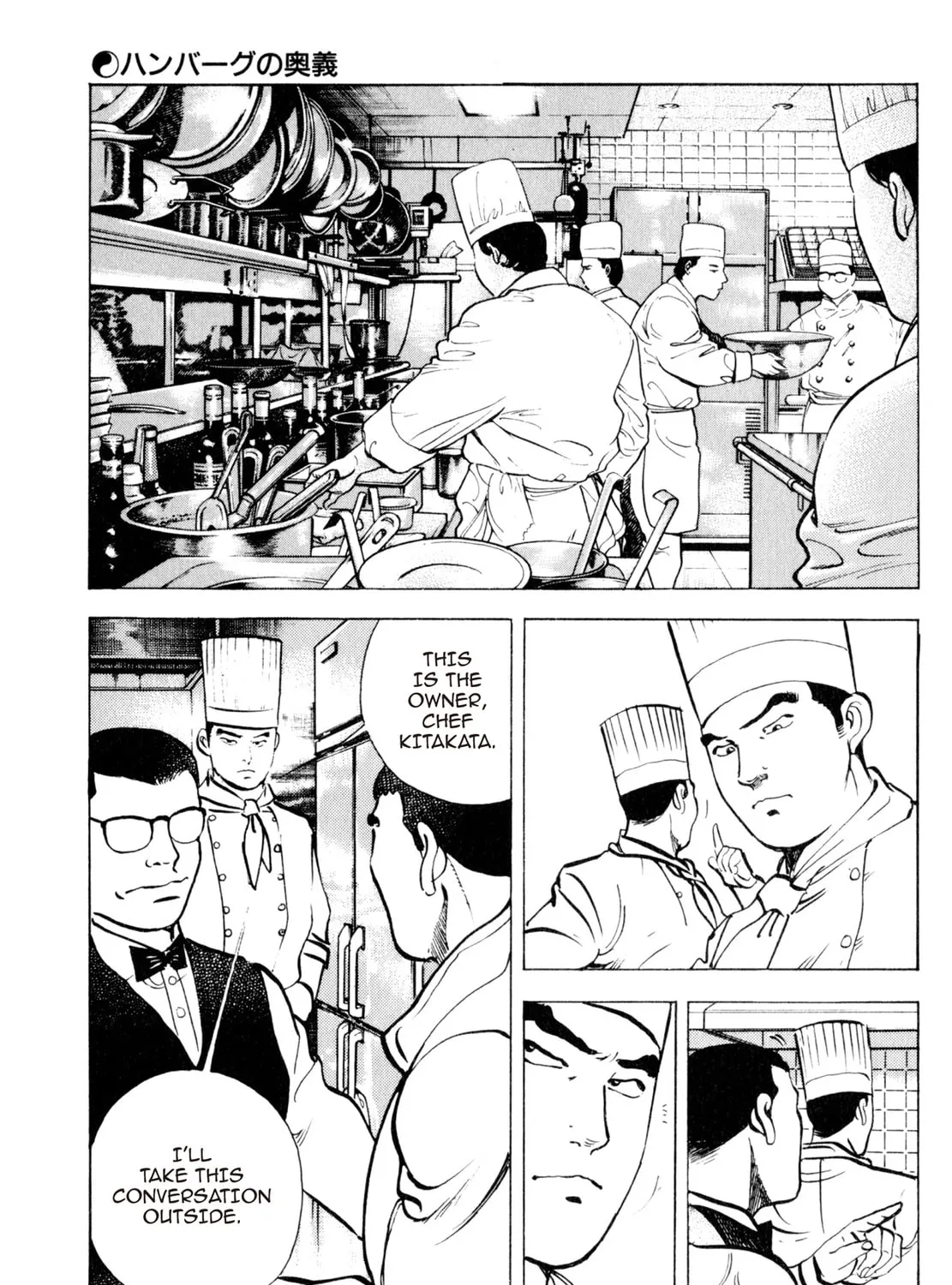 Read Shoku King chapter 29 image 6 on Lezhin