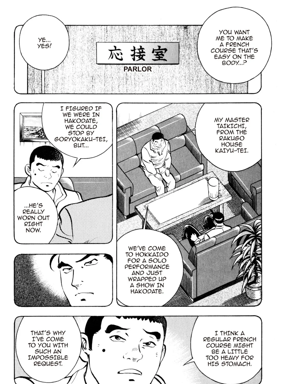 Read Shoku King chapter 29 image 8 on Lezhin