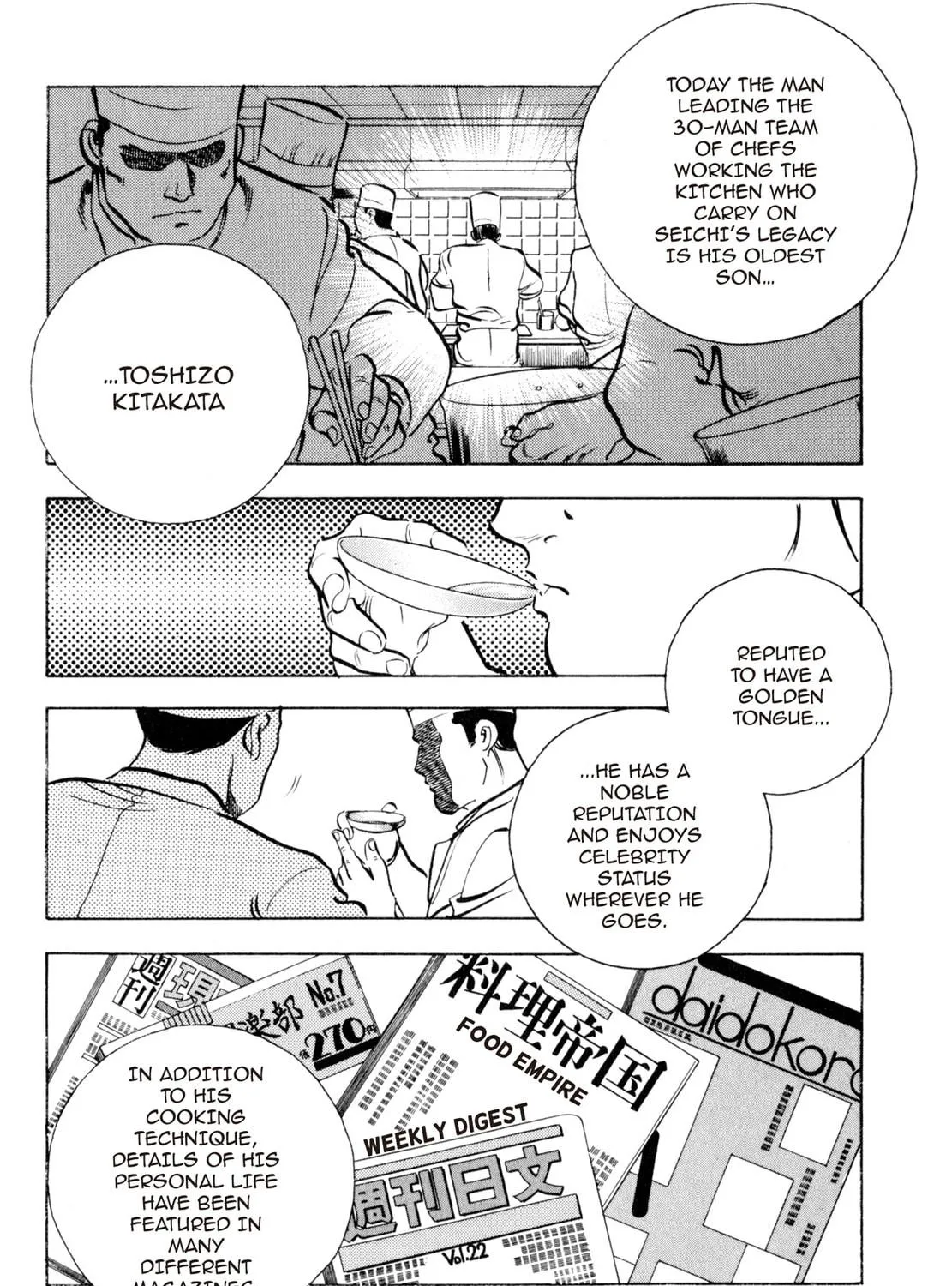 Read Shoku King chapter 3 image 10 on Lezhin