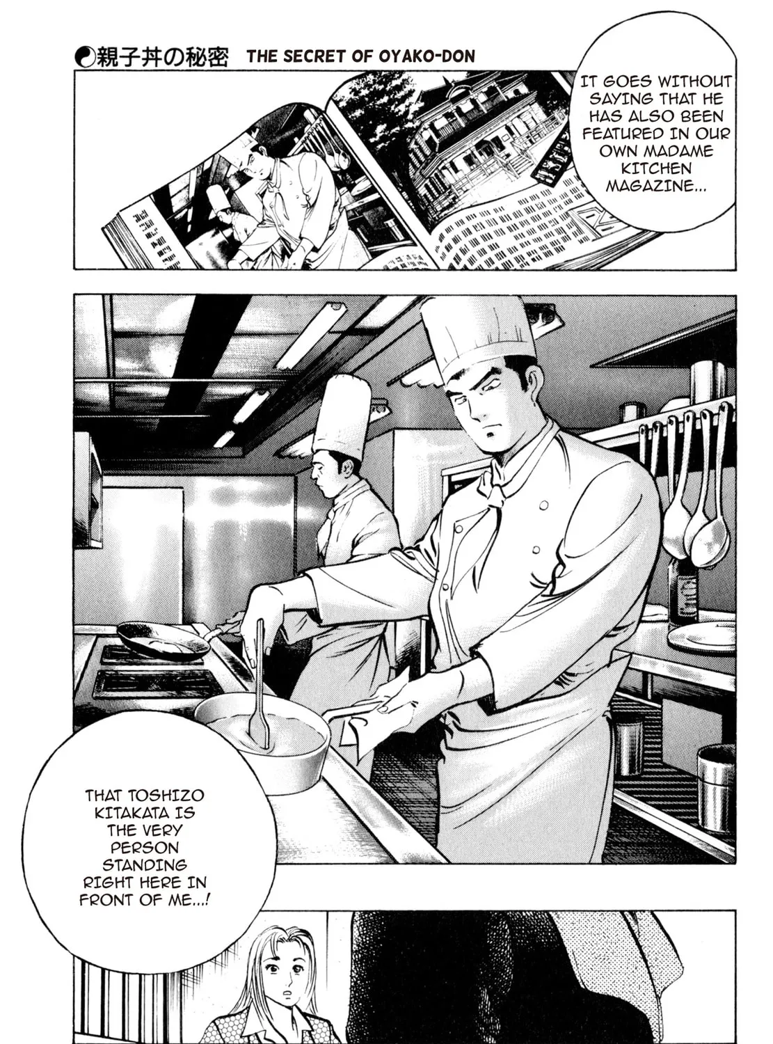 Read Shoku King chapter 3 image 12 on Lezhin
