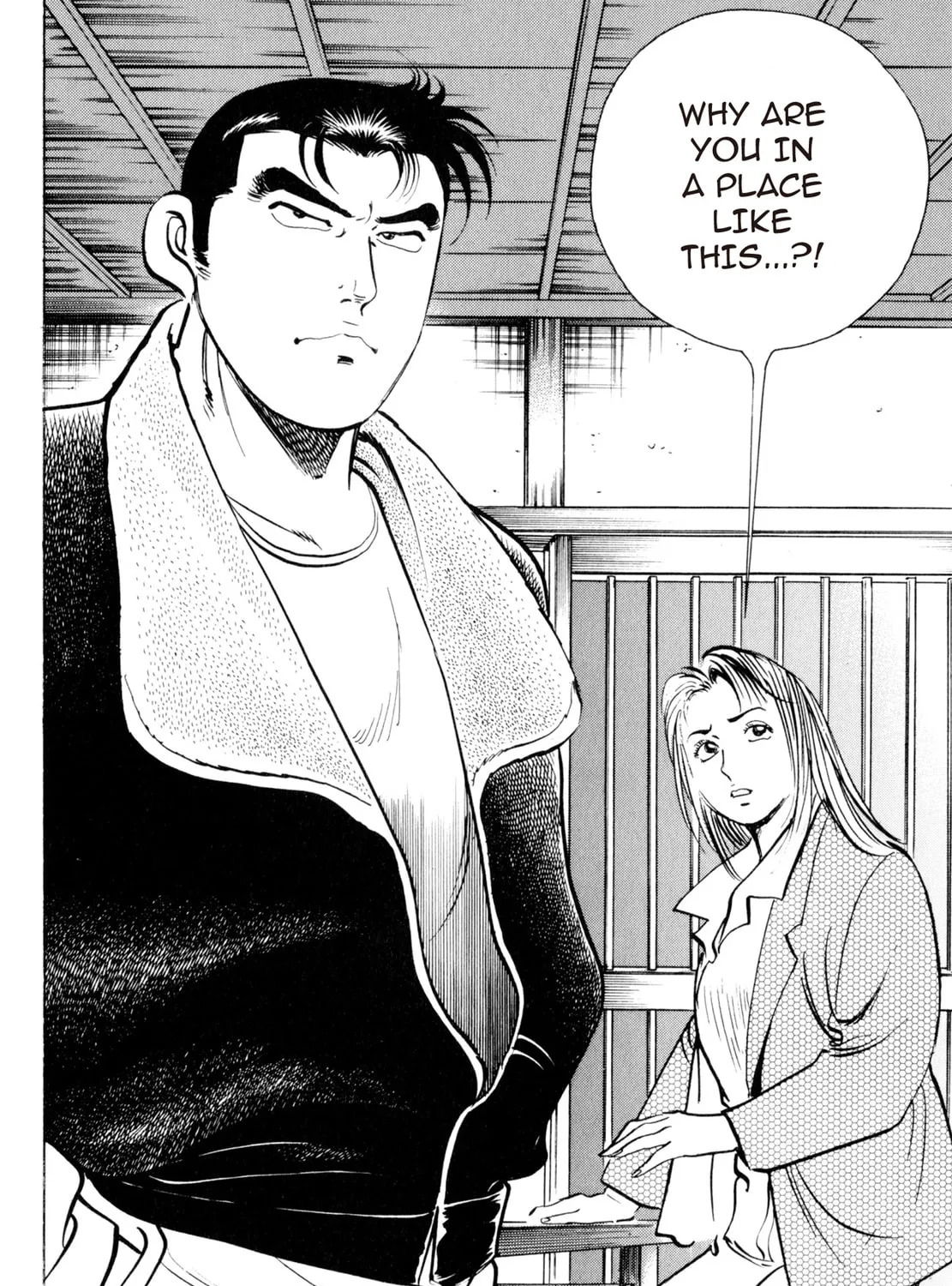 Read Shoku King chapter 3 image 14 on Lezhin