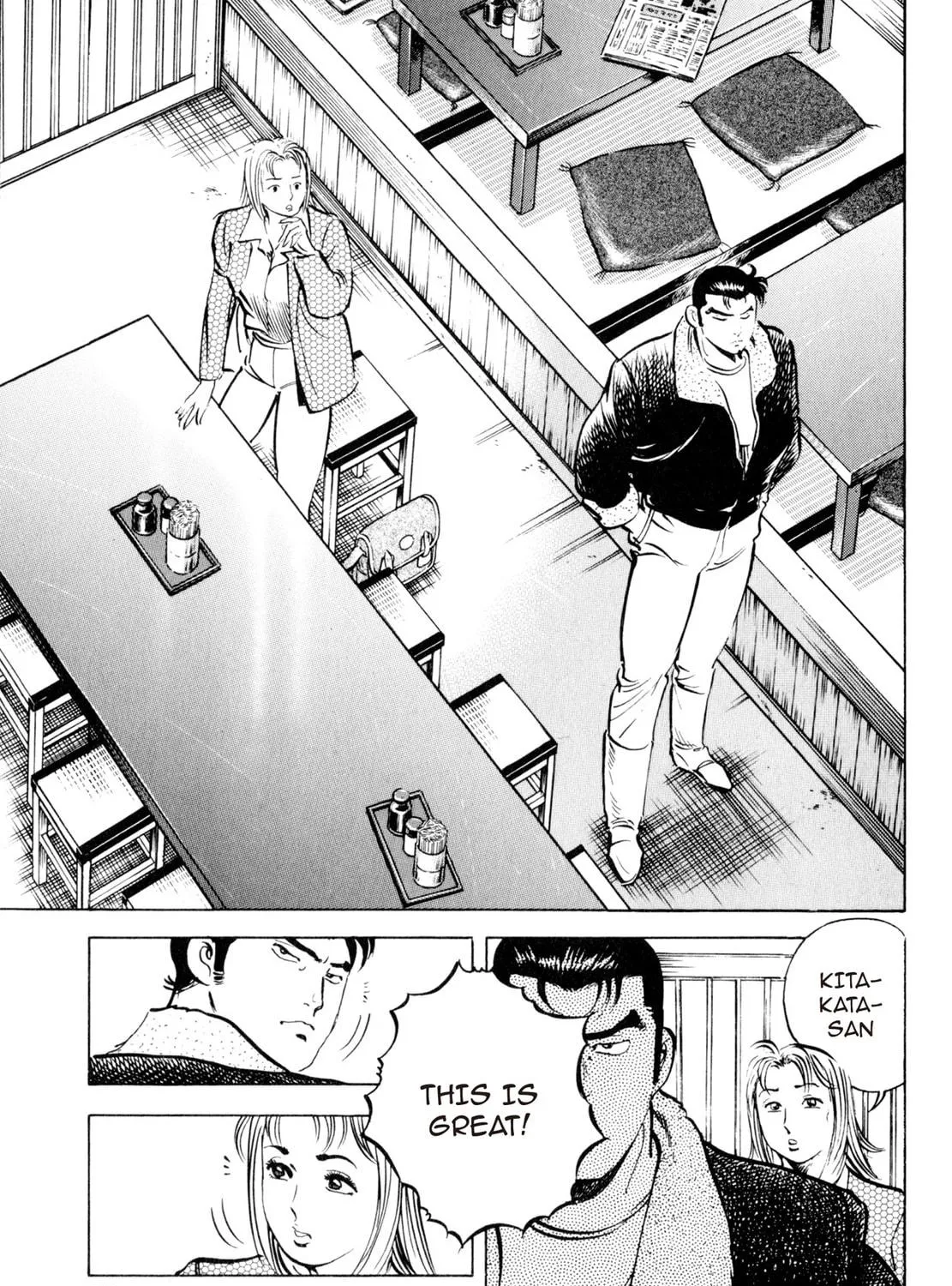 Read Shoku King chapter 3 image 16 on Lezhin