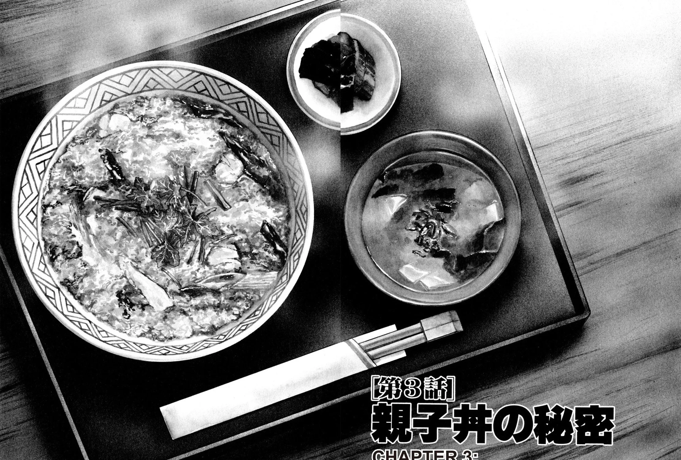 Read Shoku King chapter 3 image 2 on Lezhin
