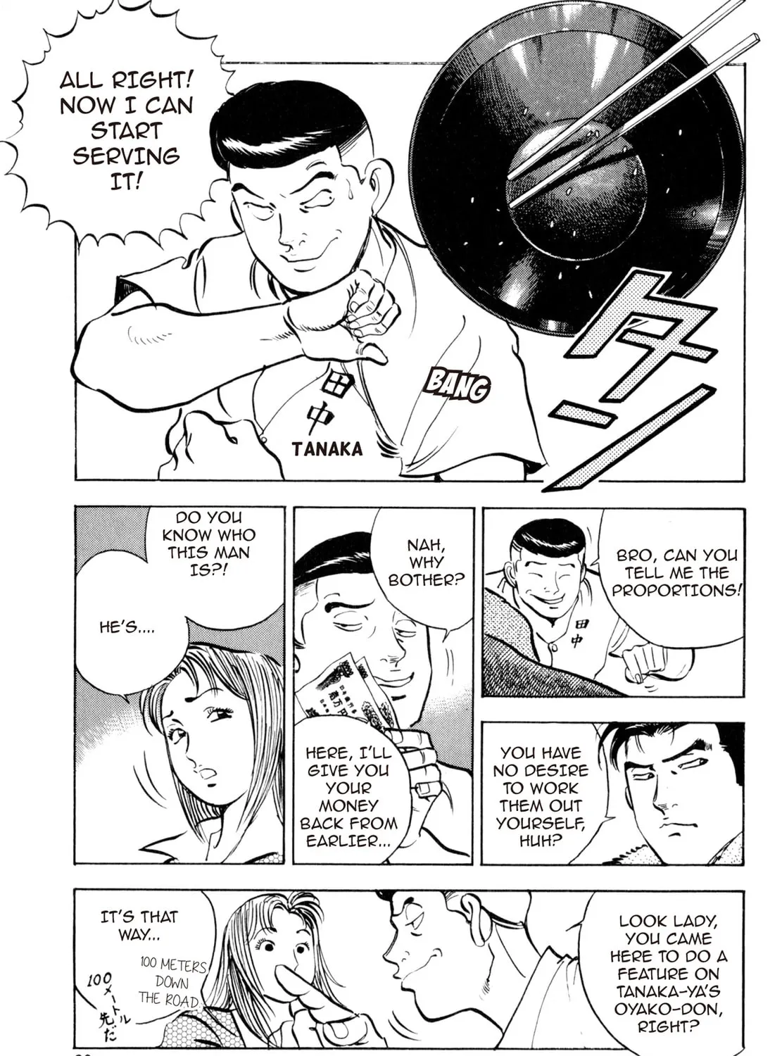 Read Shoku King chapter 3 image 20 on Lezhin